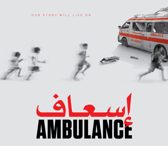 Film poster Ambulance